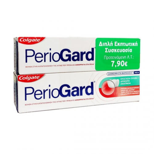 Colgate Periogard Promo Οδοντόκρεμα για Προστασία των Ούλων & Δροσερή Αναπνοή, 2x75ml